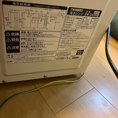 TWINBIRD 700W 
電子レンジの画像