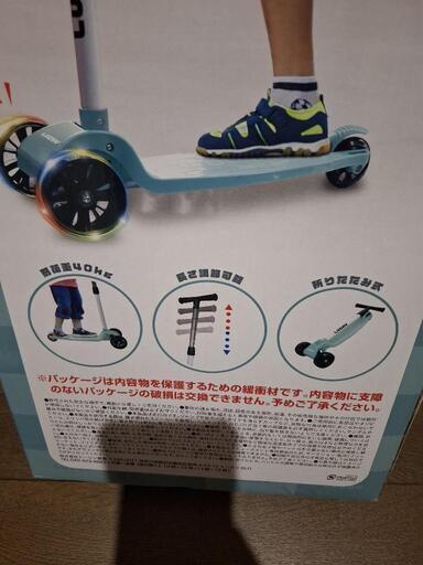 LUCKY キッズスクーター 新品 キッズスクーター ラッキー 光る 長さ調整 折りたたみ式
