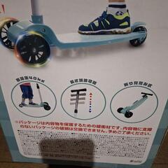 キッズスクーター　LUCKYの画像