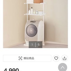 突っ張りラックの画像