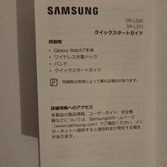 Galaxy Watch 7 40mm (Bluetooth) SM-L300の画像