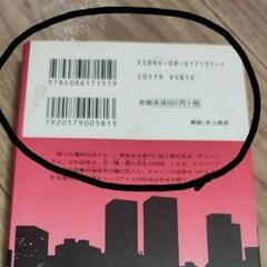 【募集中】　キャッツ・アイ　キャッツアイ　北条司　集英社文庫　全巻セット　単行本　本　漫画　マンガの画像