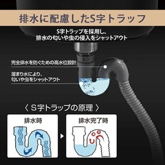 楽天1位 花丸優品 ガーデンシンク 流し台 屋外 SUS304 ステンレス製 5種類 水はねない 高さ調整可能 最大1.5cm お手入れ簡単排水口 匂い付きにくい S字トラック 組み立て簡単 蛇口付き おしゃれ 業務用 工場 農園 調理台 キッチンシンクの画像