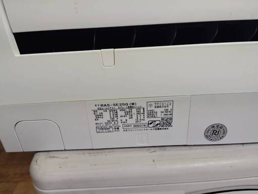 日立ルームエアコン RAS-SE25G 2017年製 30,000円 
