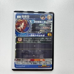 ドラゴンボールヒーローズ カード レアの画像