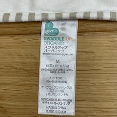 スワドルアップ　オーガニック　Mサイズの画像