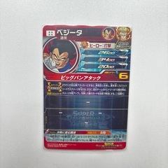 ドラゴンボールヒーローズ  カード レアの画像