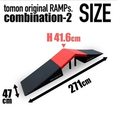 【格安】【オマケ付】　スケボー　ランプ×2セット　陸トレ用　　の画像