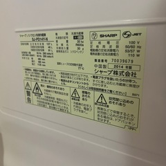 シャープ　冷蔵庫 137Lの画像