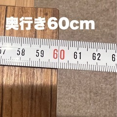 電源タップ付きデスク
の画像