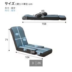 ニトリ　ゲーミング座椅子2の画像