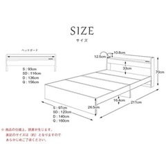 ビックスリー マットレス付き ベッドの画像