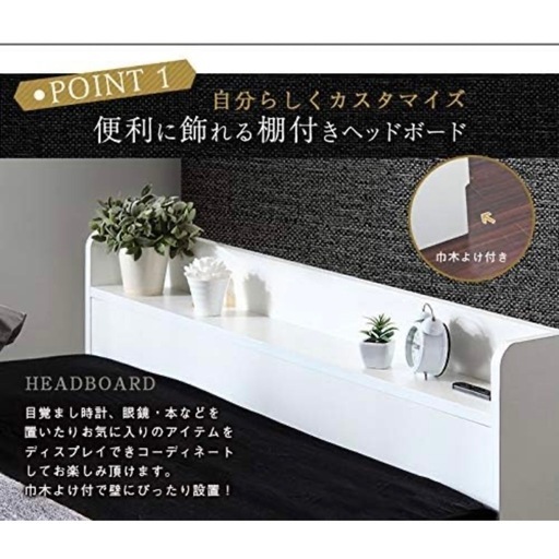 ビックスリー マットレス付き ベッド