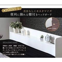 ビックスリー マットレス付き ベッドの画像
