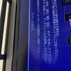 テレビ 32インチの画像