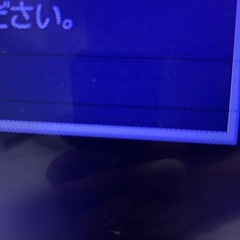 テレビ 32インチの画像