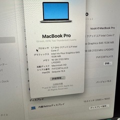 キャンセル待ち　MacBook Pro 2019の画像