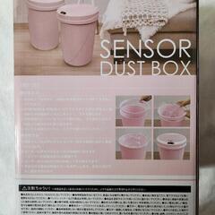 ダストボックスの画像
