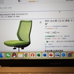 岡村オフィスチェア
の画像
