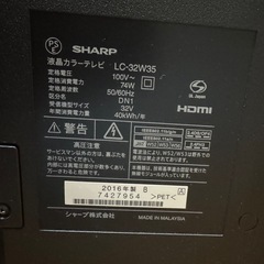 液晶テレビ　破損　大阪府門真市引取限定の画像