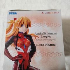 式波・アスカ・ラングレーの画像
