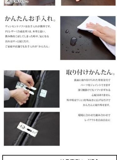 vincent ソファ 5人掛け