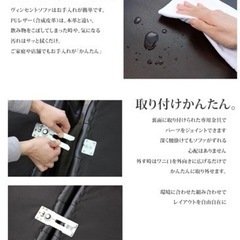 vincent ソファ 5人掛けの画像
