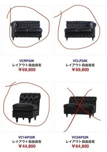 vincent ソファ 5人掛け
