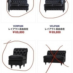 vincent ソファ 5人掛けの画像