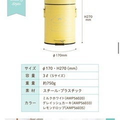 （取引中）ダストボックスの画像