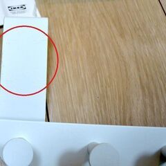 IKEA イケアのドア用ハンガーの画像