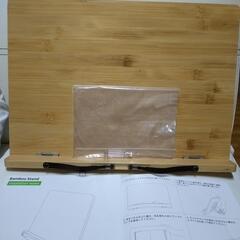 新品未使用！Bamboo スタンド 本 タブレット 5段階調整の画像