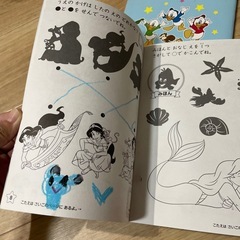 ぬりえディズニープリンセスまちがいさがし　すうじのおけいこの画像