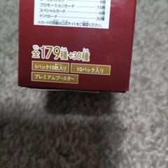 値下げ　未開封品　ワンピース　カードの画像