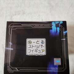 ぬーどるストッパーフィギュアーブリッドーの画像