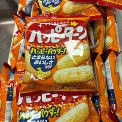 ハッピーダーン食べ切サイズ約30袋の画像