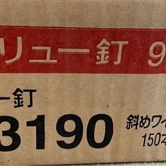 スクリュー釘 FS3190 90ミリ 150本×10巻　ロール釘の画像