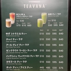 スターバックスコーヒー　スタバメニュー看板の画像