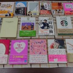 いろいろ本セットの画像
