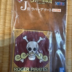 ワンピース一番くじの画像