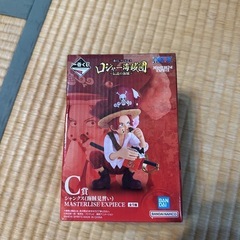 ワンピース一番くじの画像