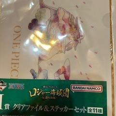 ワンピース一番くじの画像