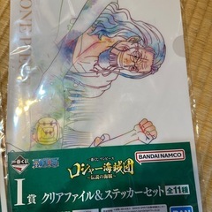 ワンピース一番くじの画像