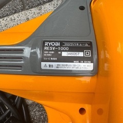 1度使用　RYOBI ブロアバキューム　 RESV-1000 の画像