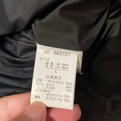 ジャケット　ダウンジャケット　コート　セットの画像