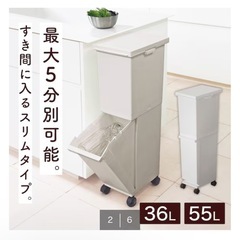 ニトリ ゴミ箱の画像