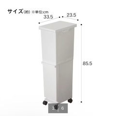 ニトリ ゴミ箱の画像