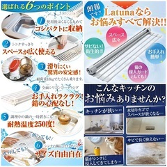 水切りラック シンク上 食器 水切りの画像