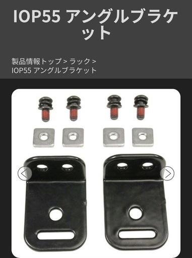 【最終値下】INNO ルーフキャリア
