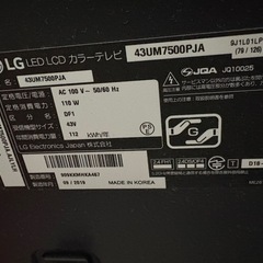 【4K/43型】テレビ 2019年製 LGの画像